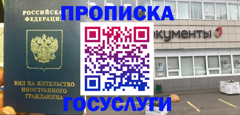 регистрация для школы в Ставропольском крае